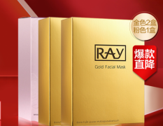 ray面膜和芮一是同一款吗，看完这篇你就知道了